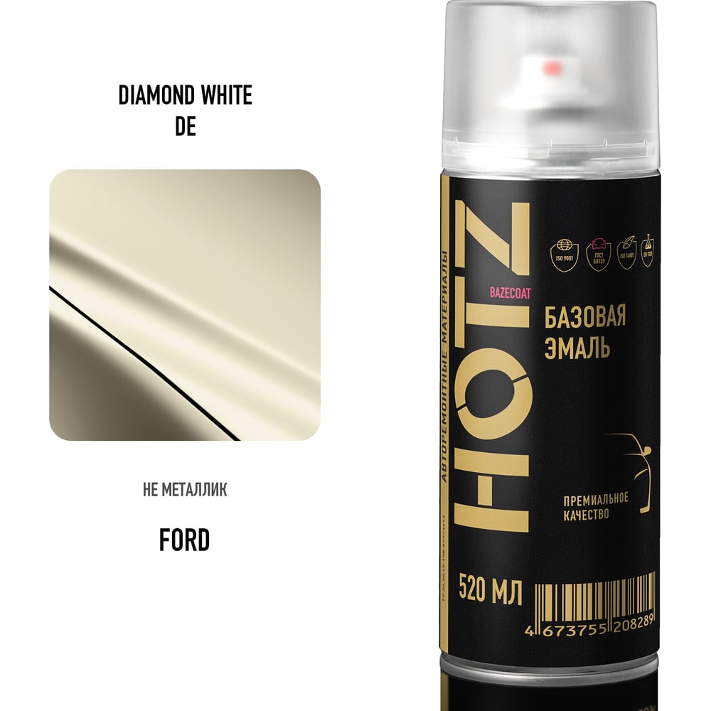 Изображение товара Аэрозольная краска HOTZ Ford Diamond White DE 520 мл автоэмаль базовая металлик Изображение товара Аэрозольная краска HOTZ Ford Diamond White DE 520 мл автоэмаль базовая металлик