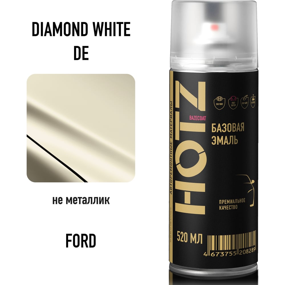 Изображение товара Аэрозольная краска HOTZ Ford Diamond White DE 520 мл автоэмаль базовая металлик