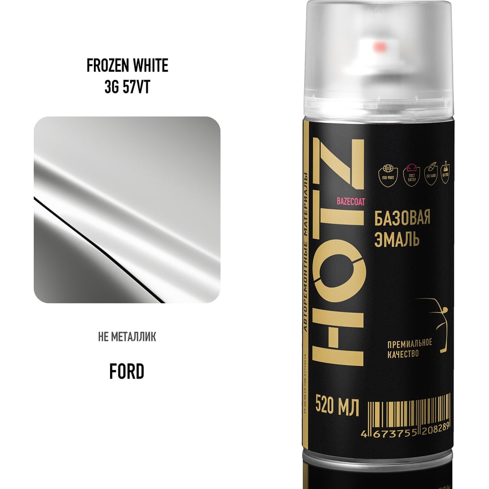 Изображение товара Аэрозольная краска HOTZ "Ford Frozen White 3G/57VT", 1K базовая автомобильная ремонтная автоэмаль, металлик, 520 ml 4673755215553 Изображение товара Аэрозольная краска HOTZ "Ford Frozen White 3G/57VT", 1K базовая автомобильная ремонтная автоэмаль, металлик, 520 ml 4673755215553