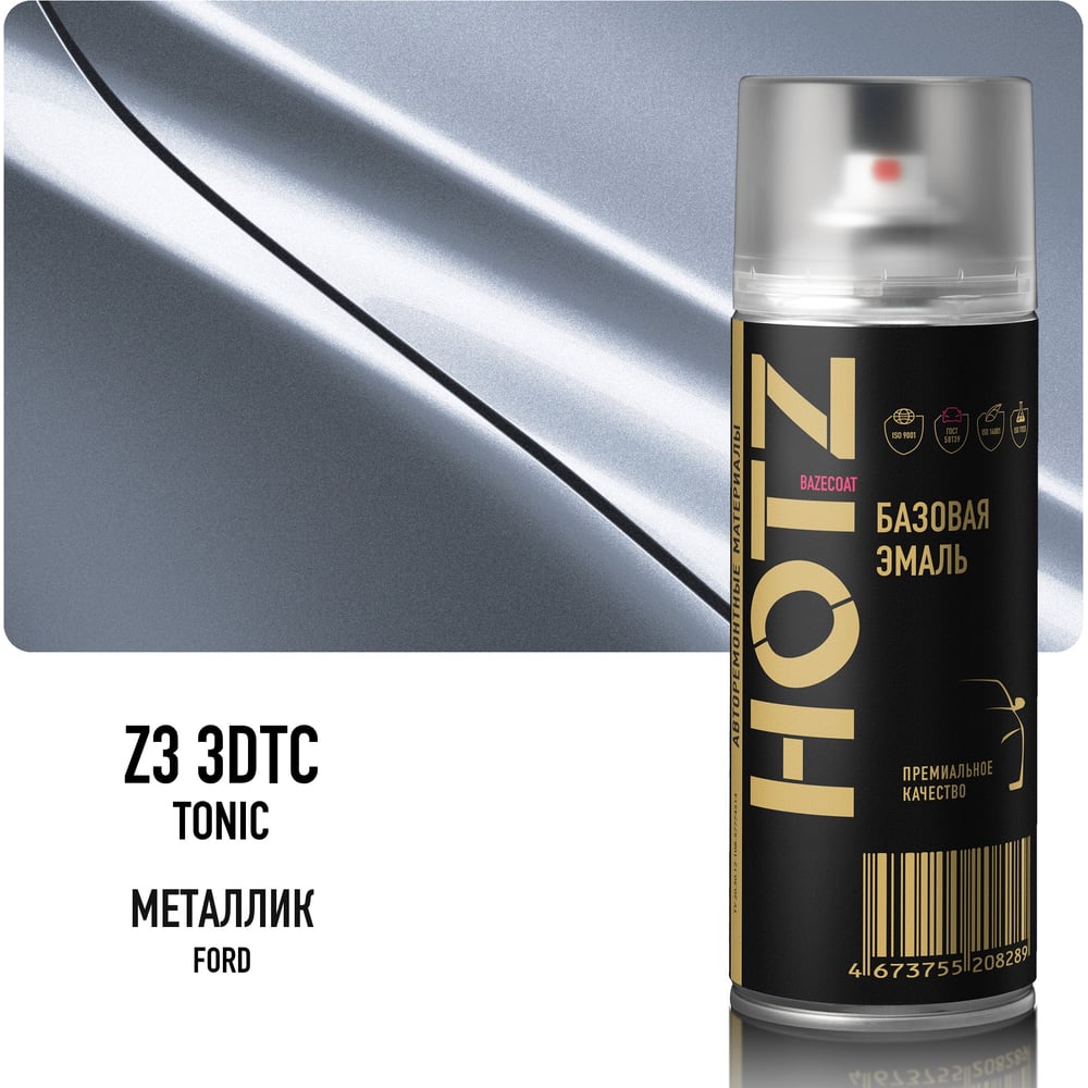 Изображение товара Аэрозольная краска HOTZ Ford Tonic Z3/3DTC металлик 520 мл