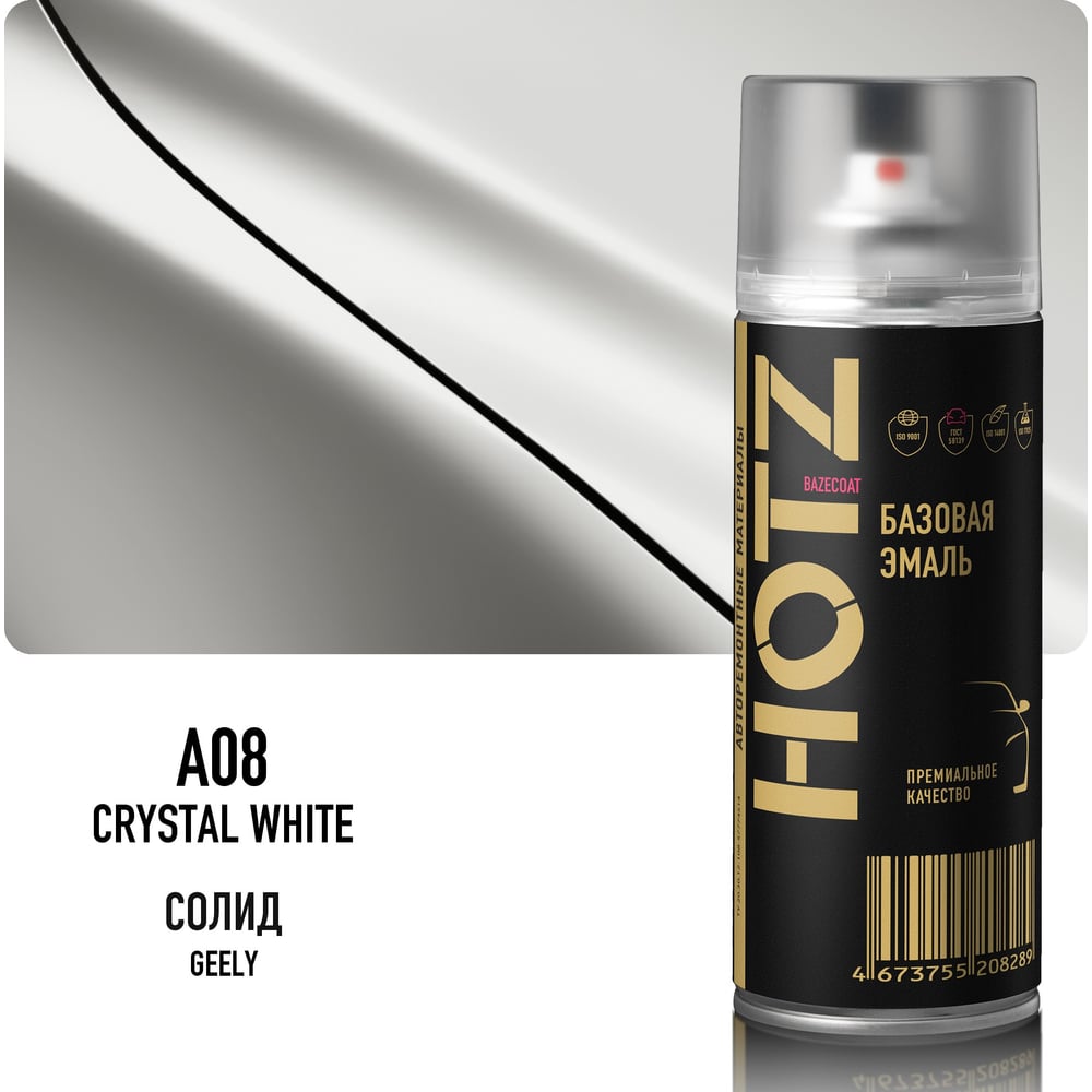 Аэрозольная краска HOTZ "Geely Crystal White A08", 1K базовая автомобильная ремонтная автоэмаль, металлик, 520 ml 4673755215607
