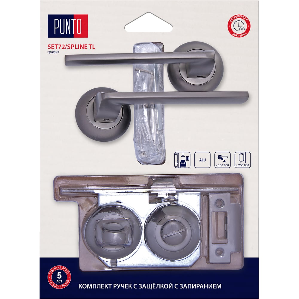 Изображение товара Комплект ручек с защелкой и запиранием для межкомнатных дверей GR-23