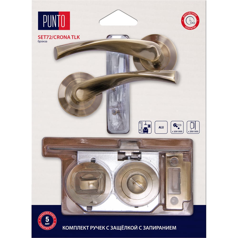 Изображение товара Комплект ручек с защелкой запиранием бронза для межкомнатных дверей