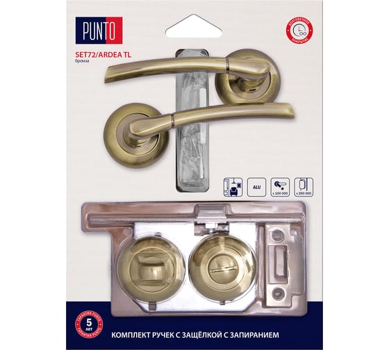 Изображение товара Комплект ручек с защелкой c запиранием PUNTO LM/A SET72R.TL54.ARDEA/HD ABG-6 бронза 45677
