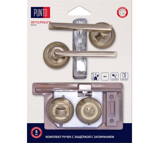 Изображение товара Комплект ручек с защелкой c запиранием PUNTO LM/A SET72R.TL54.POLO/HD ABG-6 бронза 45713