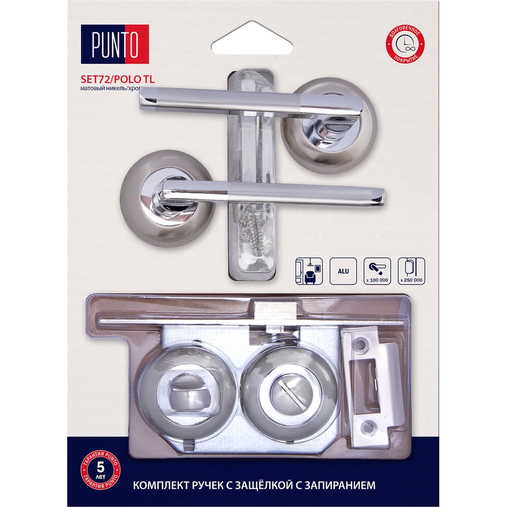Комплект ручек с защелкой c запиранием PUNTO LM/A SET72R.TL54.POLO/HD SN/CP-3 матовый никель/хром 45715 Комплект ручек с защелкой c запиранием PUNTO LM/A SET72R.TL54.POLO/HD SN/CP-3 матовый никель/хром 45715