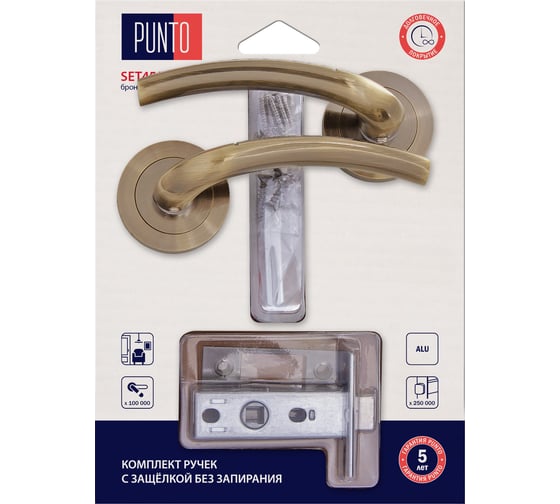 Изображение товара Комплект ручек с защелкой без запирания PUNTO LM/A SET45R.TLK52.LOGICA/HD ABG-6 бронза 45655