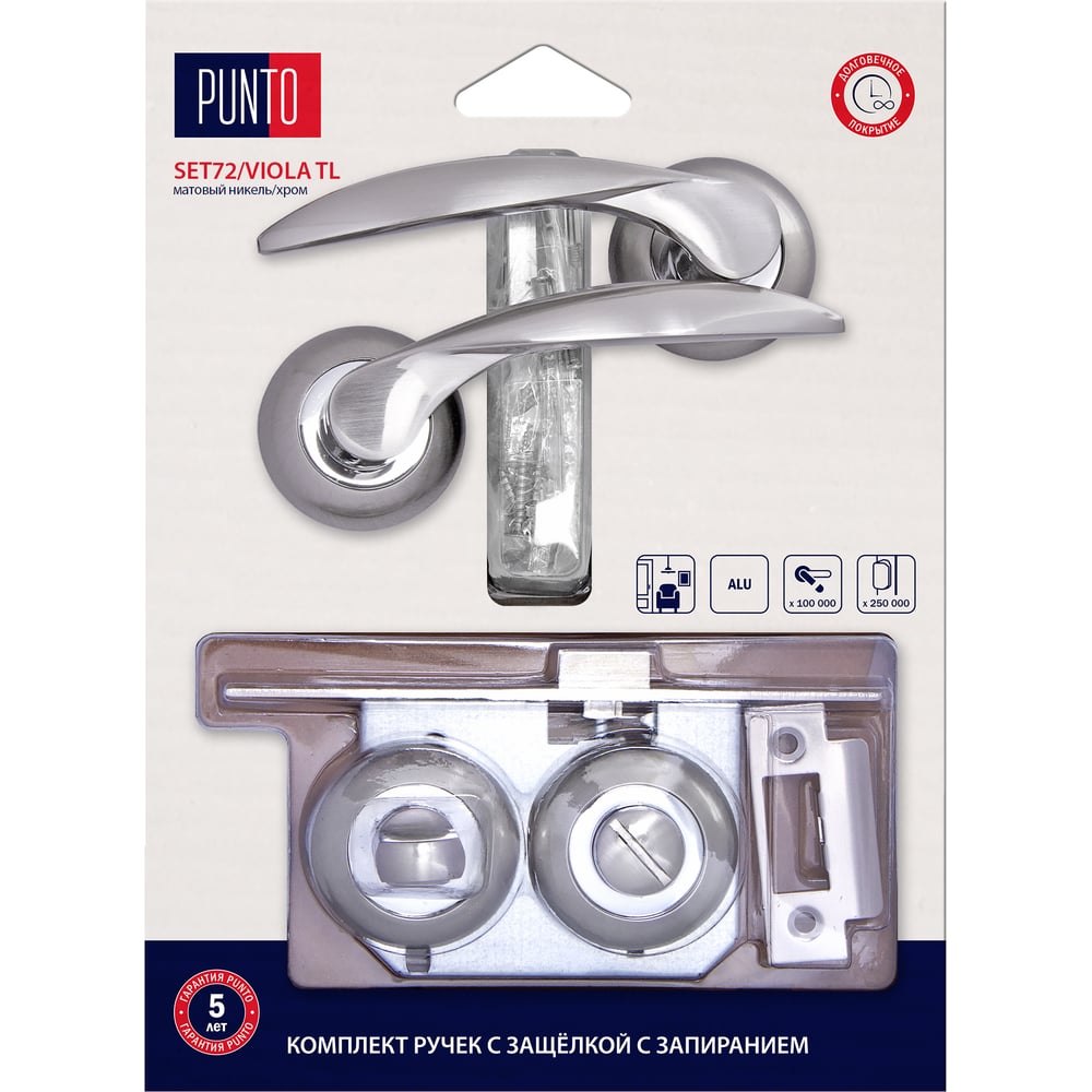 Изображение товара Комплект ручек с защелкой без запирания PUNTO LM/A SET45R ТЛ54 Виола/HD SN/CP-3