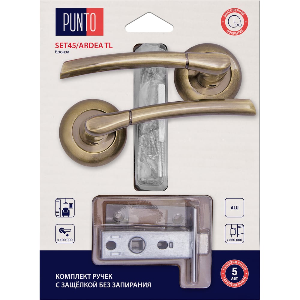 Изображение товара Комплект ручек с защелкой без запирания бронза для межкомнатных дверей