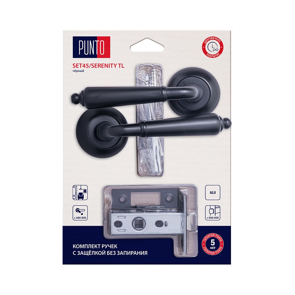 Изображение товара Комплект ручек с защелкой без запирания PUNTO SET45R.TL54. SERENITY/HD BL-24 черный