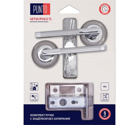 Изображение товара Комплект ручек с защелкой без запирания PUNTO LM/A SET45R.TL54.POLO/HD SN/CP-3 матовый никель/хром 45861