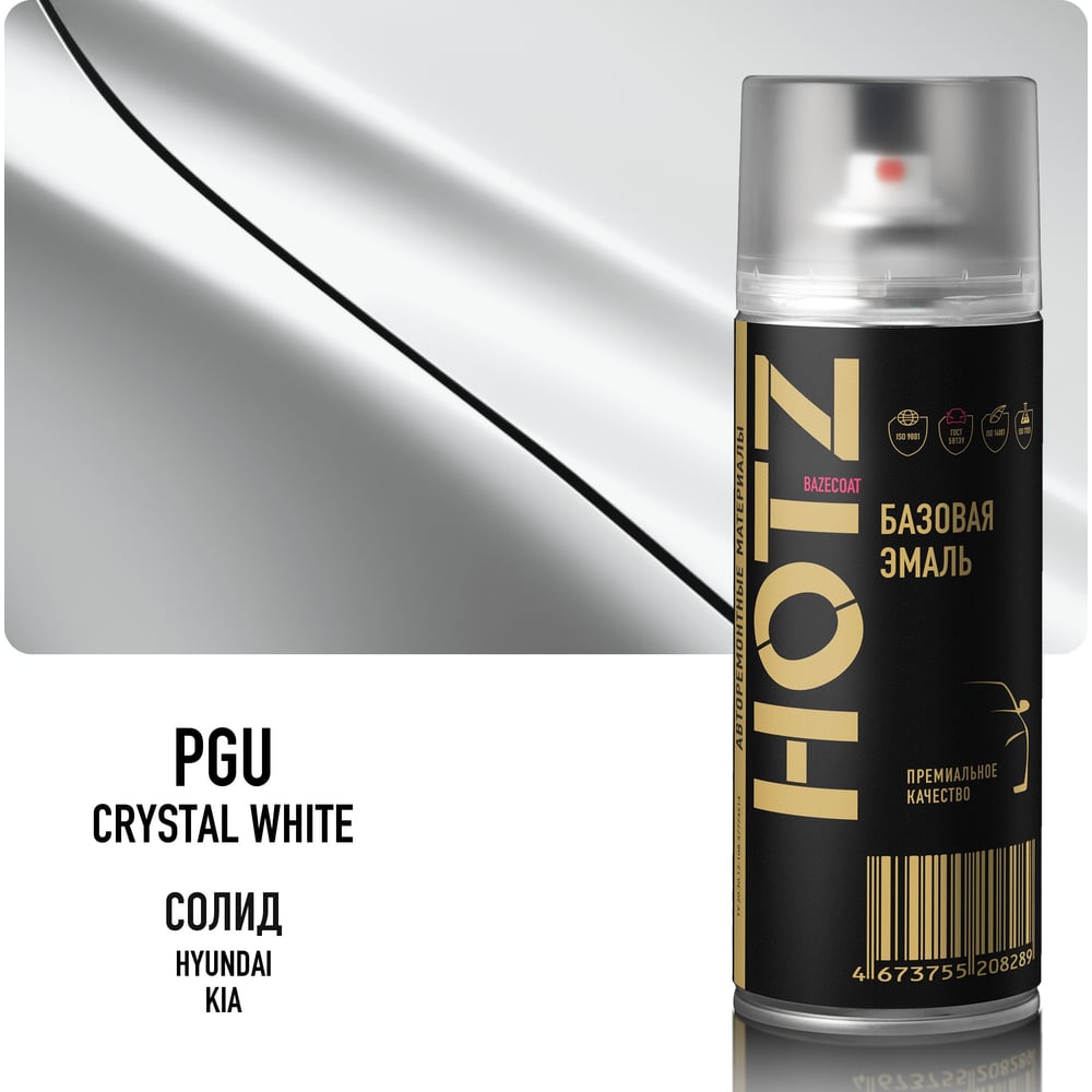Изображение товара Аэрозольная краска HOTZ Hyundai/Kia Crystal White PGU , 1K базовая автомобильная ремонтная эмаль, металлик, 520 ml 4673755215768 Изображение товара Аэрозольная краска HOTZ Hyundai/Kia Crystal White PGU , 1K базовая автомобильная ремонтная эмаль, металлик, 520 ml 4673755215768