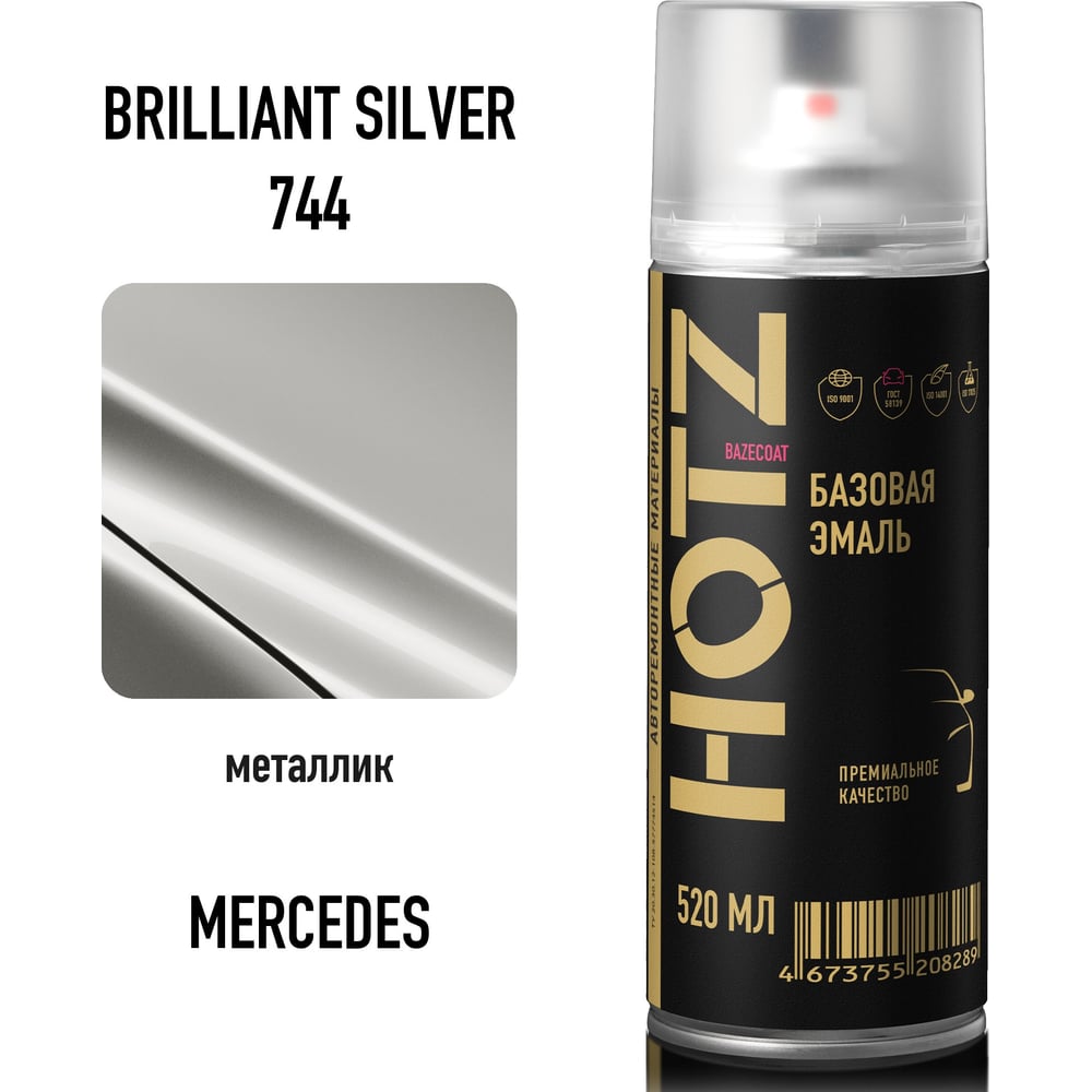 Изображение товара Аэрозольная краска HOTZ "Mercedes-Benz Brilliant Silver 744", 1K базовая автомобильная ремонтная автоэмаль, металлик, 520 ml 4673755215805 Изображение товара Аэрозольная краска HOTZ "Mercedes-Benz Brilliant Silver 744", 1K базовая автомобильная ремонтная автоэмаль, металлик, 520 ml 4673755215805
