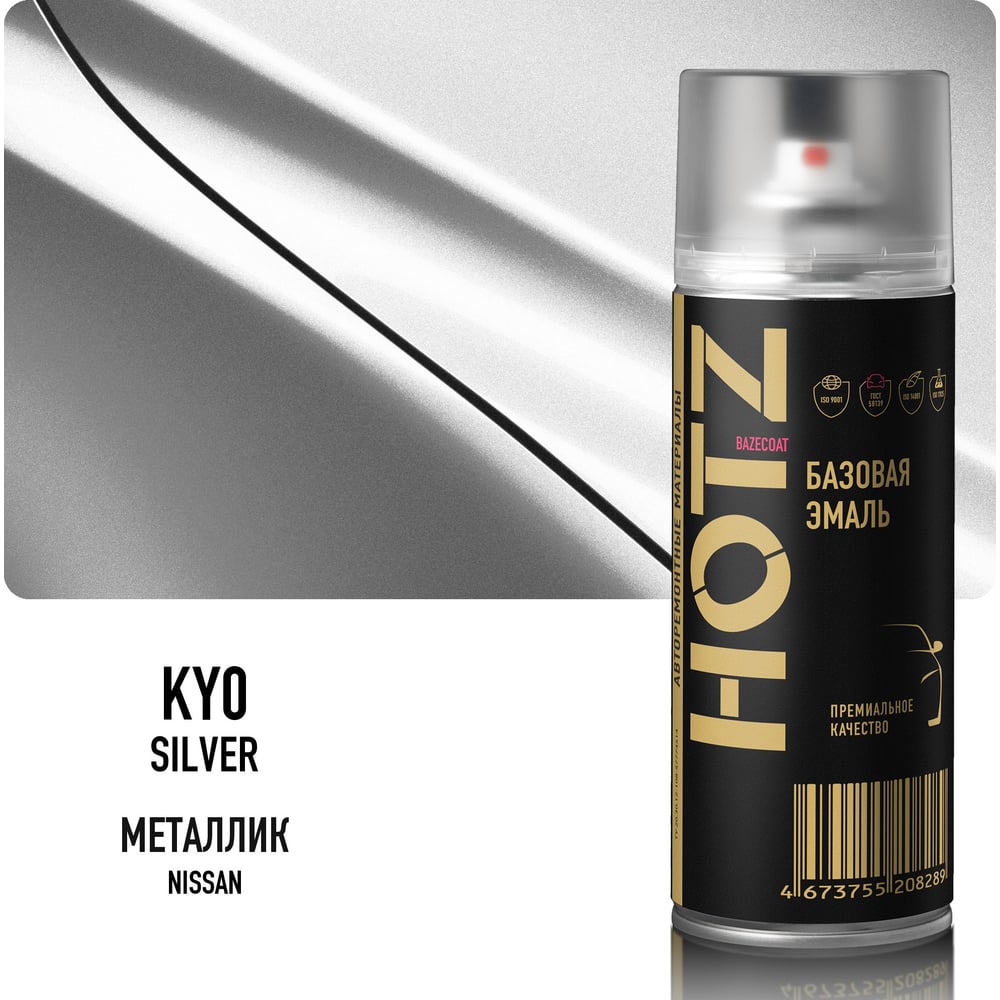 Изображение товара Аэрозольная краска HOTZ "Nissan Silver KY0", 1K базовая автомобильная ремонтная автоэмаль, металлик, 520 ml 4673755215829