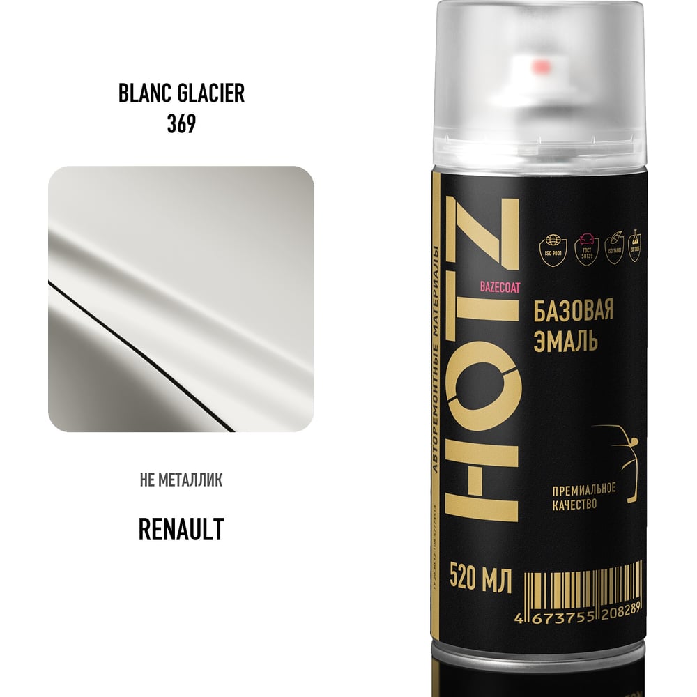 Изображение товара Аэрозольная краска HOTZ Renault Blanc Glacier 369 520 мл для кузовных работ Изображение товара Аэрозольная краска HOTZ Renault Blanc Glacier 369 520 мл для кузовных работ