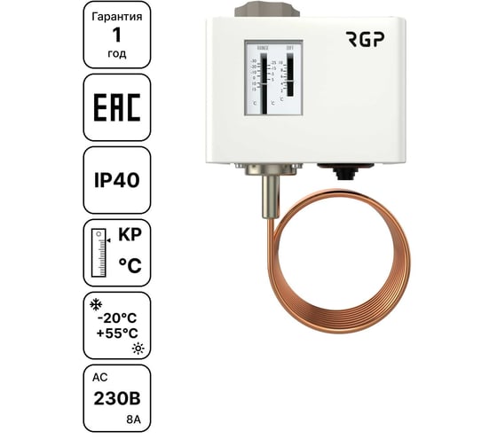 Изображение товара Реле температуры LEFOO 2 метра Завод RGP TS-2 LEFOO