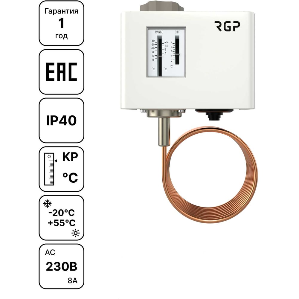 Изображение товара Реле температуры LEFOO 3 метра Завод RGP TS-3 LEFOO