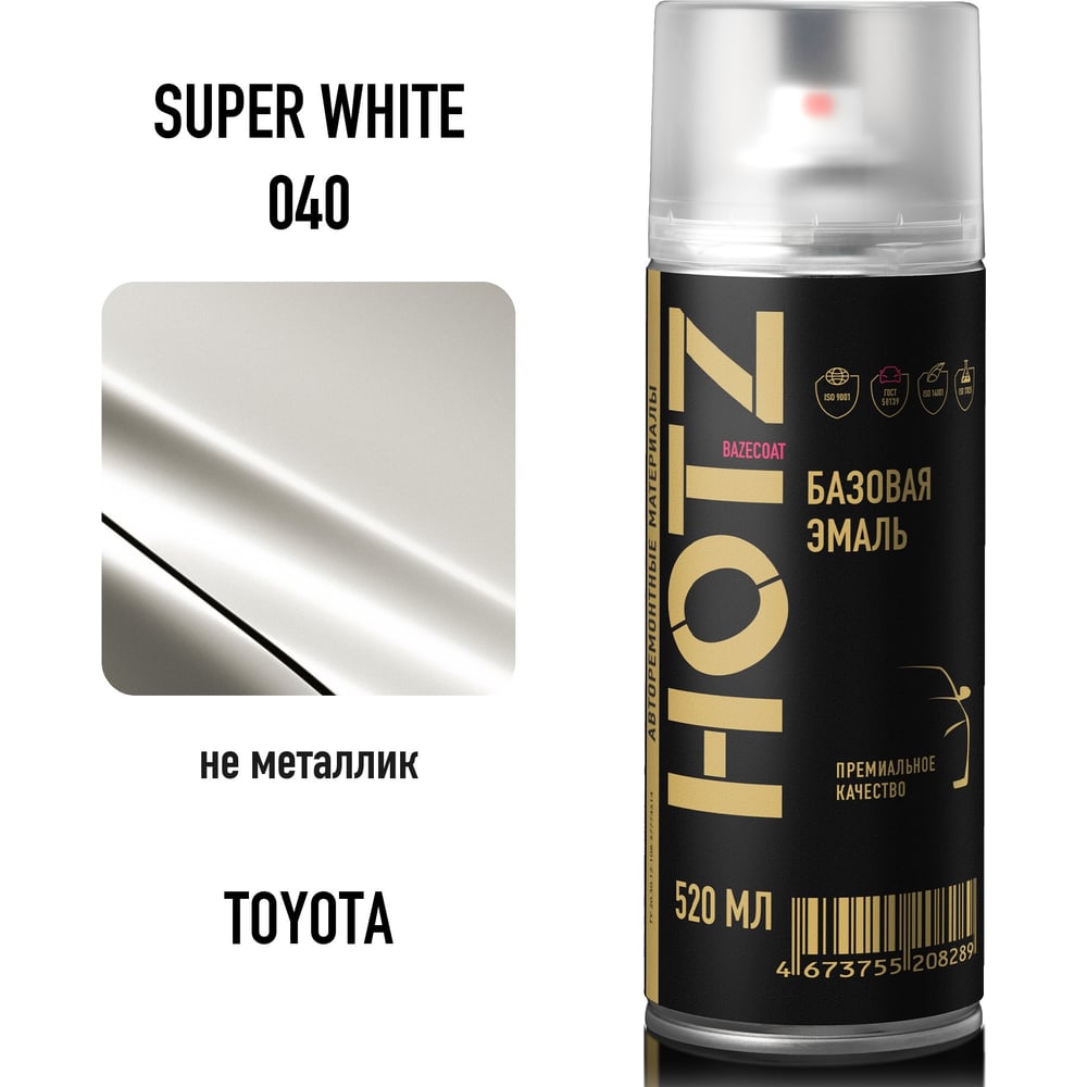 Изображение товара Аэрозольная краска HOTZ Toyota Super White 040 , 1K базовая автомобильная ремонтная эмаль, металлик, 520 мл 4673755209743