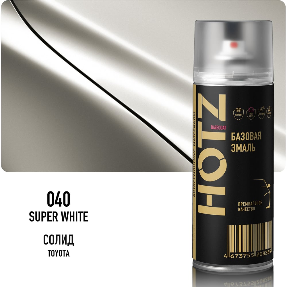 Изображение товара Аэрозольная краска HOTZ Toyota Super White 040 , 1K базовая автомобильная ремонтная эмаль, металлик, 520 мл 4673755209743 Изображение товара Аэрозольная краска HOTZ Toyota Super White 040 , 1K базовая автомобильная ремонтная эмаль, металлик, 520 мл 4673755209743