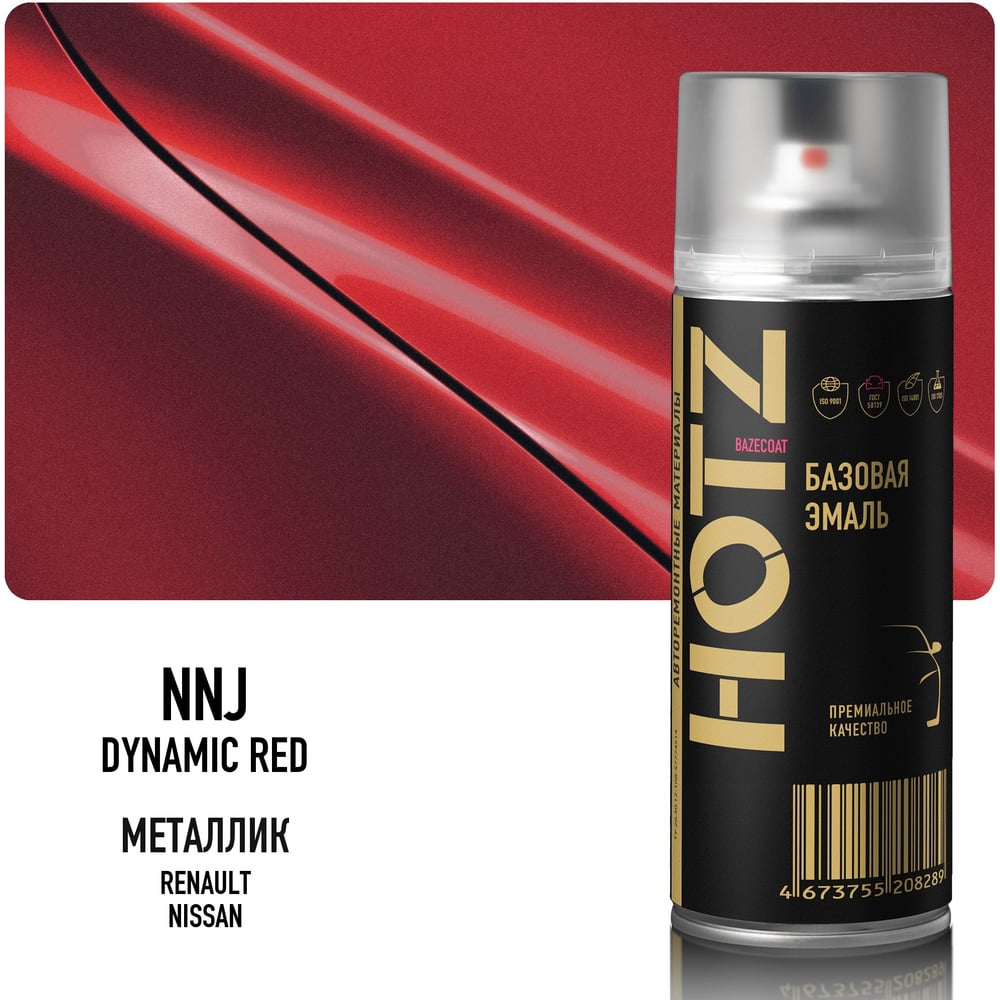 Аэрозольная краска HOTZ "Renault/Nissan Dynamic Red NNJ", 1K базовая автомобильная ремонтная автоэмаль, металлик, 520 ml 4673755215928