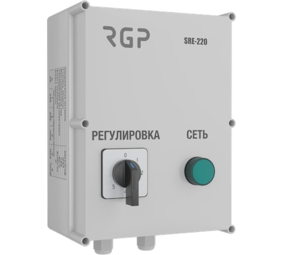 Изображение товара Регулятор 5-ступенчатый (3А, 230В) Завод RGP SRE-220-3
