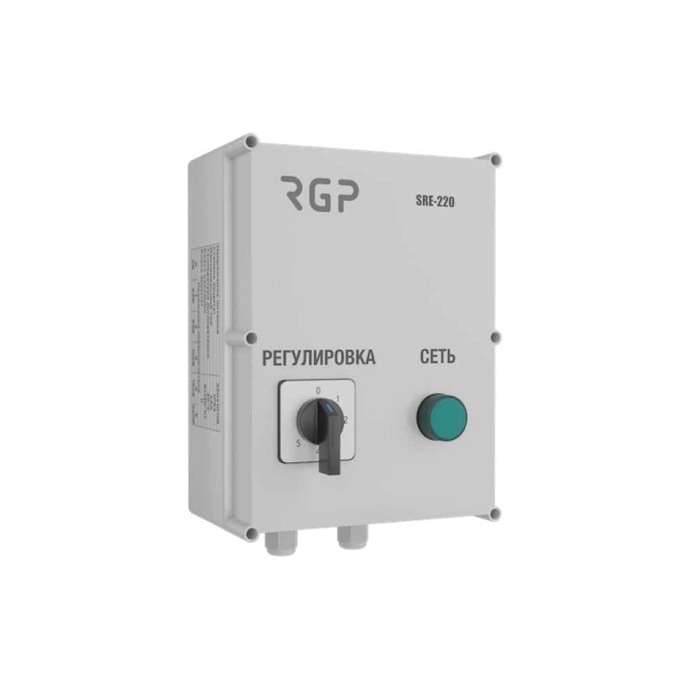 Изображение товара Регулятор 5-ступенчатый (7А, 230В) Завод RGP SRE-220-7