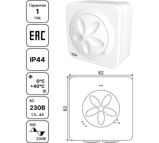 Изображение товара Регулятор скорости вентилятора (220В, 1.5А) Завод RGP STY-1.5A