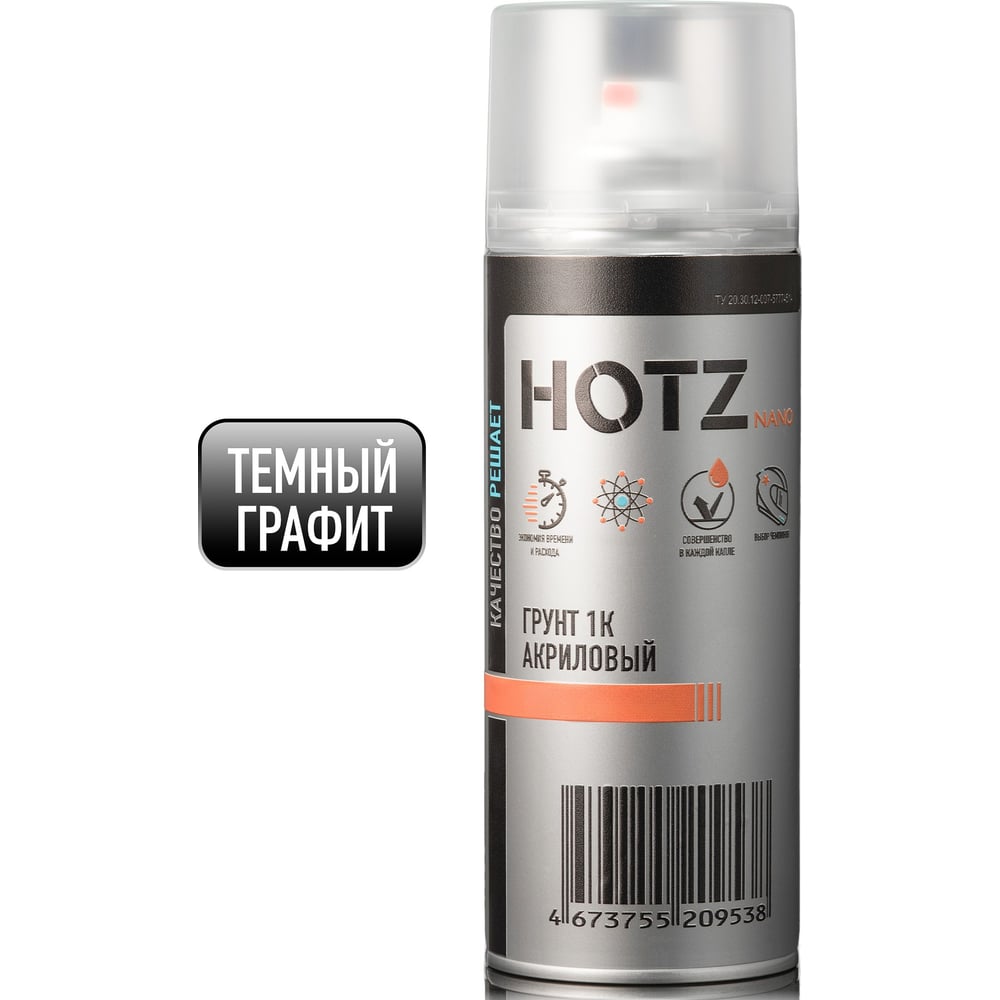 Изображение товара Грунтовка HOTZ 1К ГРУНТ ВЫРАВНИВАЮЩИЙ, темный графит, быстросохнущий, акриловый. Профессиональный аэрозоль, 520 мл 4673755215218 Изображение товара Грунтовка HOTZ 1К ГРУНТ ВЫРАВНИВАЮЩИЙ, темный графит, быстросохнущий, акриловый. Профессиональный аэрозоль, 520 мл 4673755215218