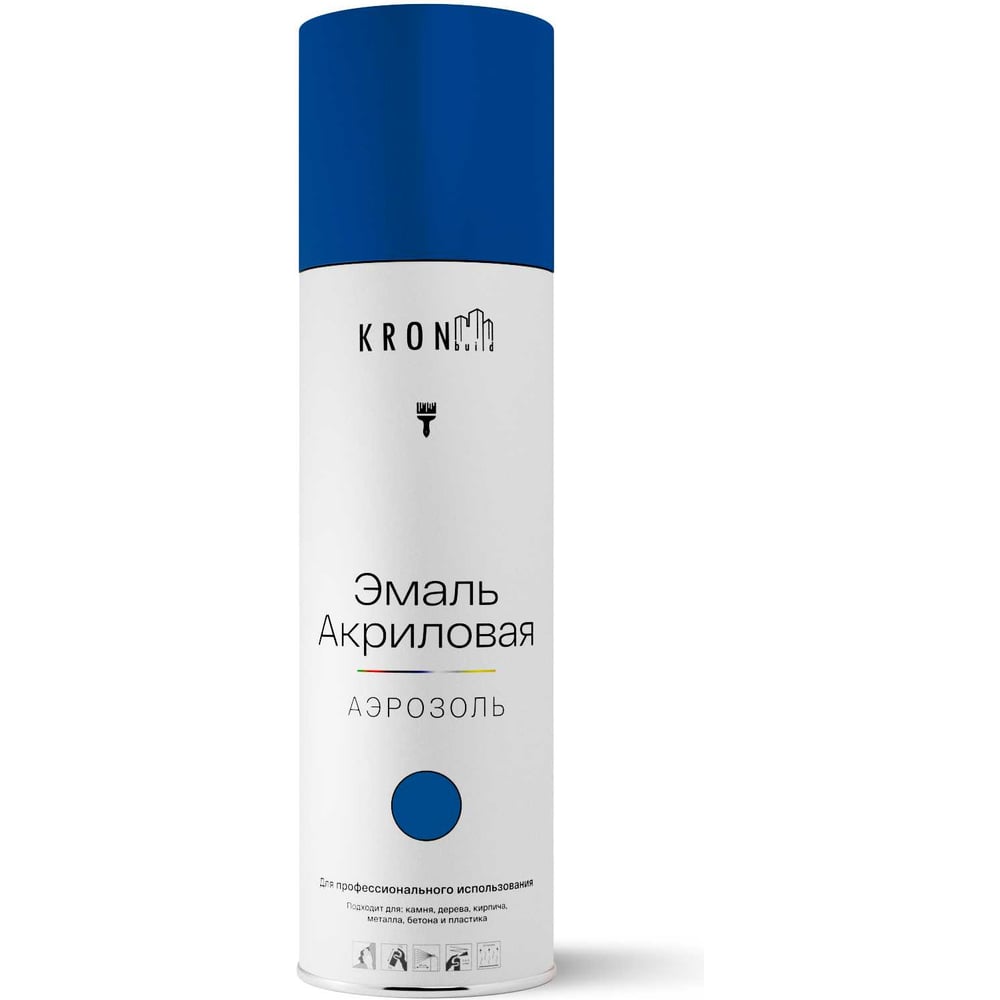 Изображение товара Эмаль акриловая Kronbuild RAL 5005 синяя, глянец, 520 мл SP5005G