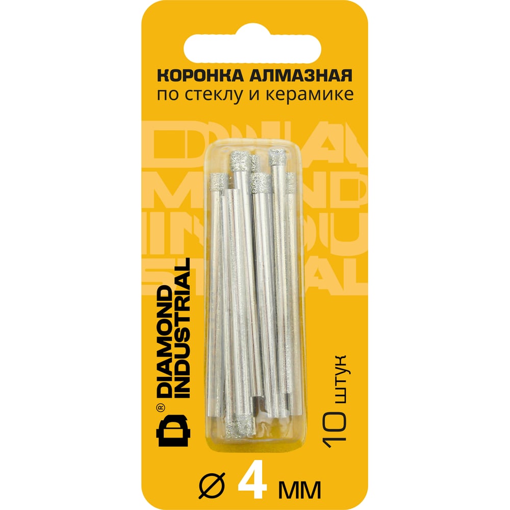 Изображение товара Коронка алмазная по стеклу и керамике 4 мм 10 шт Diamond Industrial