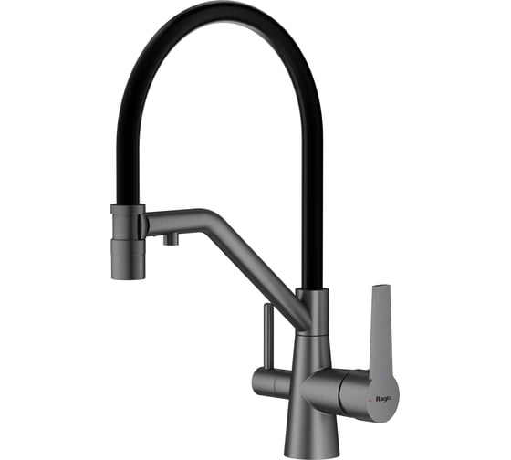 Изображение товара Смеситель для кухни со съемным изливом и подключением к фильтру RAGLO графит R80.62.09