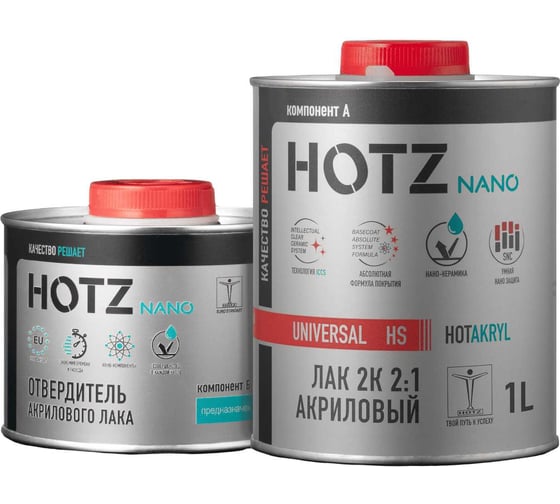 Изображение товара Универсальный быстросохнущий акриловый лак HOTZ 2К HS премиальный автомобильный, Комплект (лак: 1000 мл + отвердитель: 500 мл) 4673755228669