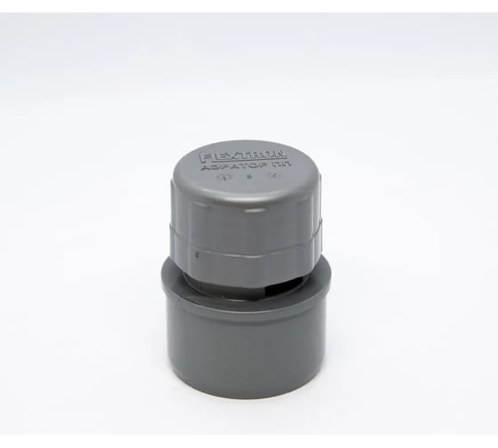 Изображение товара Аэратор для внутренней канализации Flextron вакуумный клапан, D50 мм 143491