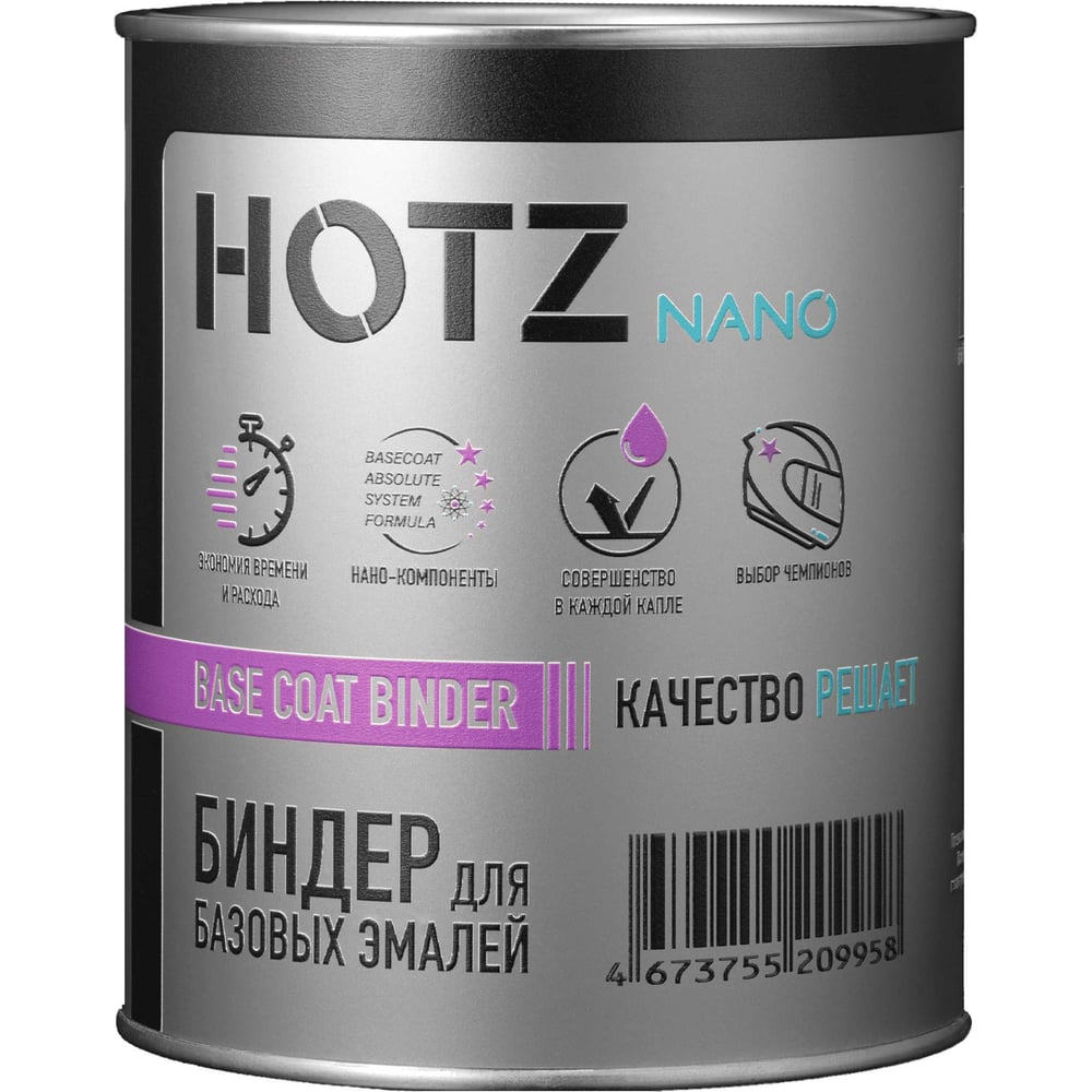 Изображение товара Биндер HOTZ 1K основа для базовой эмали, металликов, автомобильной краски 1L 4673755216253