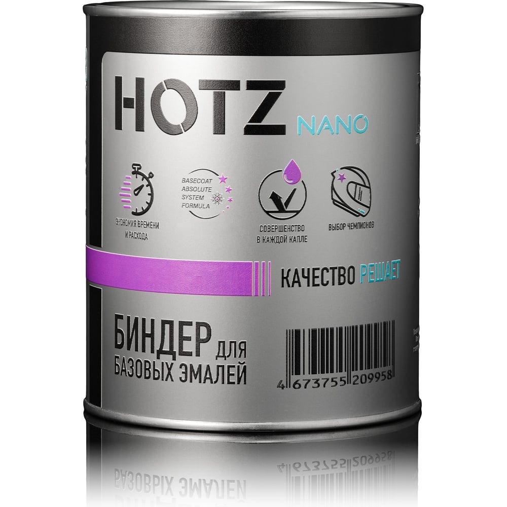 Биндер HOTZ 1K основа для базовой эмали, металликов, автомобильной краски 1L 4673755216253