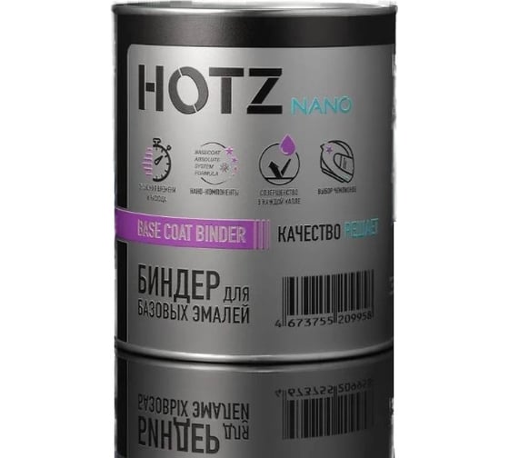 Изображение товара Биндер HOTZ 1K основа для базовой эмали, металликов, автомобильной краски 1L 4673755216253