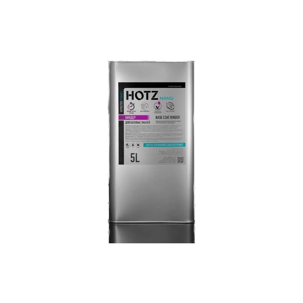 Изображение товара Биндер HOTZ 1K основа для базовой эмали металликов автомобильной краски 5L