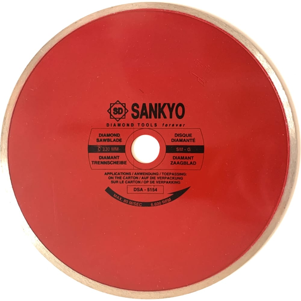 Алмазный диск Sankyo диск graff gdd 16 115 7 алмазный диск по керамической плитке 115x7x2 0х22 23mm