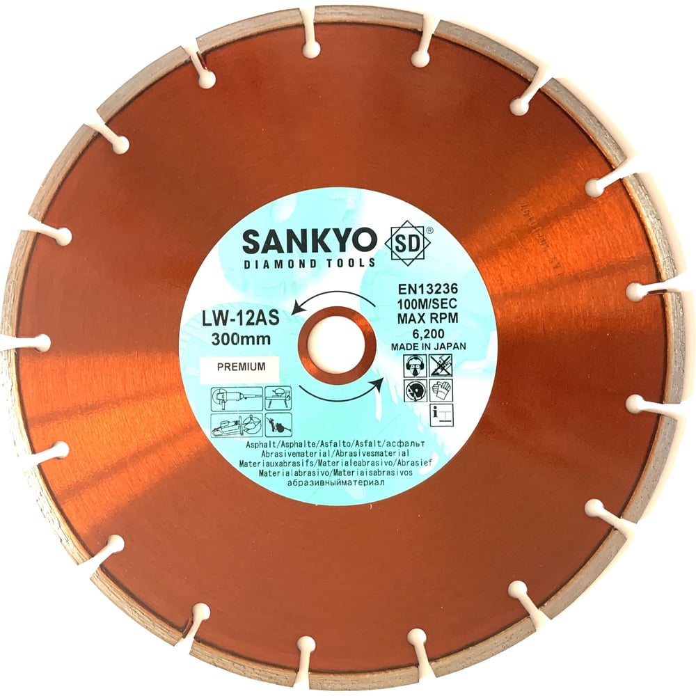 Алмазный диск Sankyo