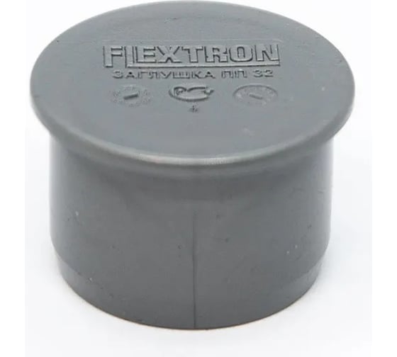 Изображение товара Заглушка для внутренней канализации Flextron D32 мм 145824