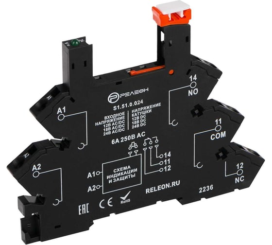Изображение товара Розетка для реле с пружинными зажимами Релеон 8А ; /= 12-24В AC/DC;, S1510024
