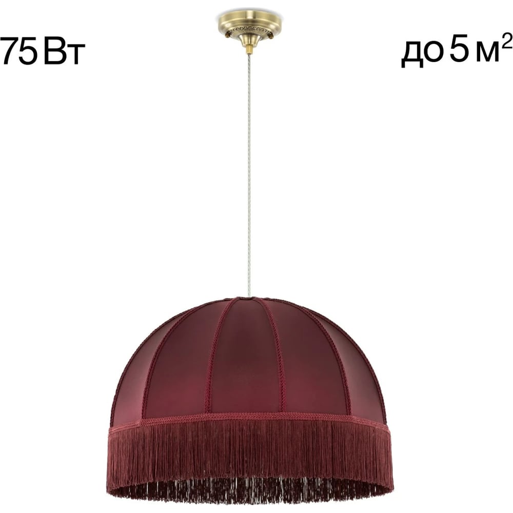 Изображение товара Подвесной светильник Citilux Базель бронза с красным абажуром CL407033