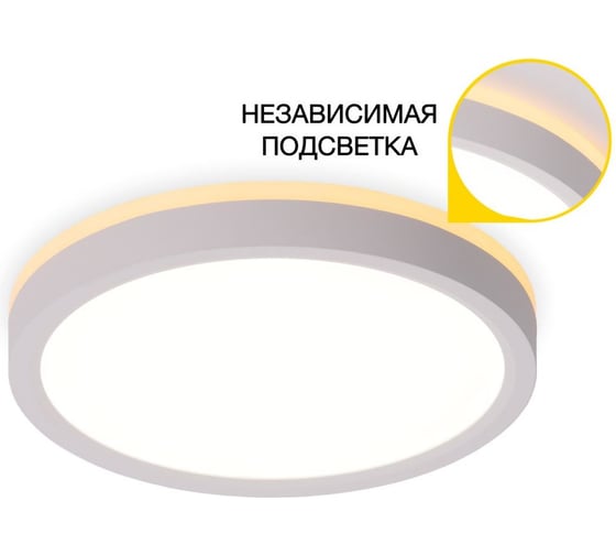 Изображение товара Светильник Citilux NORMA LED с подсветкой Белый CL748180