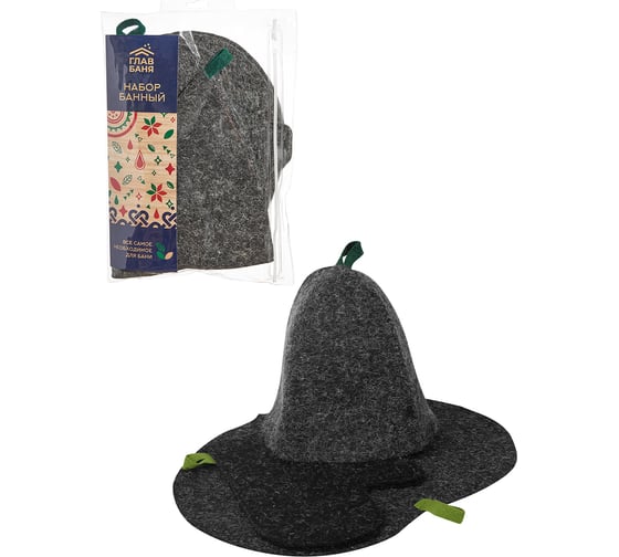 Изображение товара Набор для бани в косметичке ГлавБаня (шапка,рукавица,коврик), войлок серый Б16-1