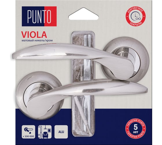 Изображение товара Ручка раздельная PUNTO LM/A R.TL54.VIOLA/HD SN/CP-3 матовый никель/хром 45749