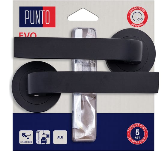 Изображение товара Ручка раздельная PUNTO LM/A R.TLK52.EVO/HD BL-24 черный 45565