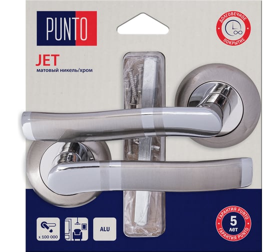 Изображение товара Ручка раздельная PUNTO LM/A R.TL54.JET/HD SN/CP-3 матовый никель/хром 45585