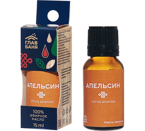 Изображение товара Масло эфирное ГлавБаня АПЕЛЬСИН, 15мл Б692.