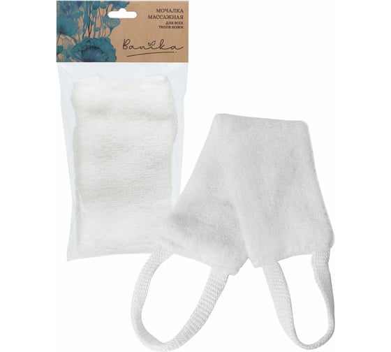 Изображение товара Мочалка Banika "Массажная длинная с ручками", белая, полиэстер, 46x10см Я285