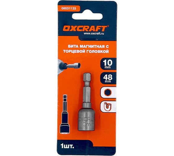 Изображение товара Бита магнитная OXCRAFT с торцевой головкой 10x48мм 08031133